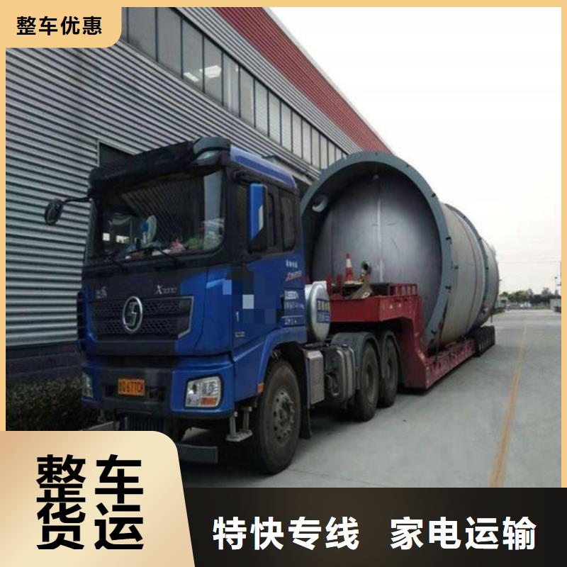 昆明到运城闻喜行李托运昆明发车全境直达2023
