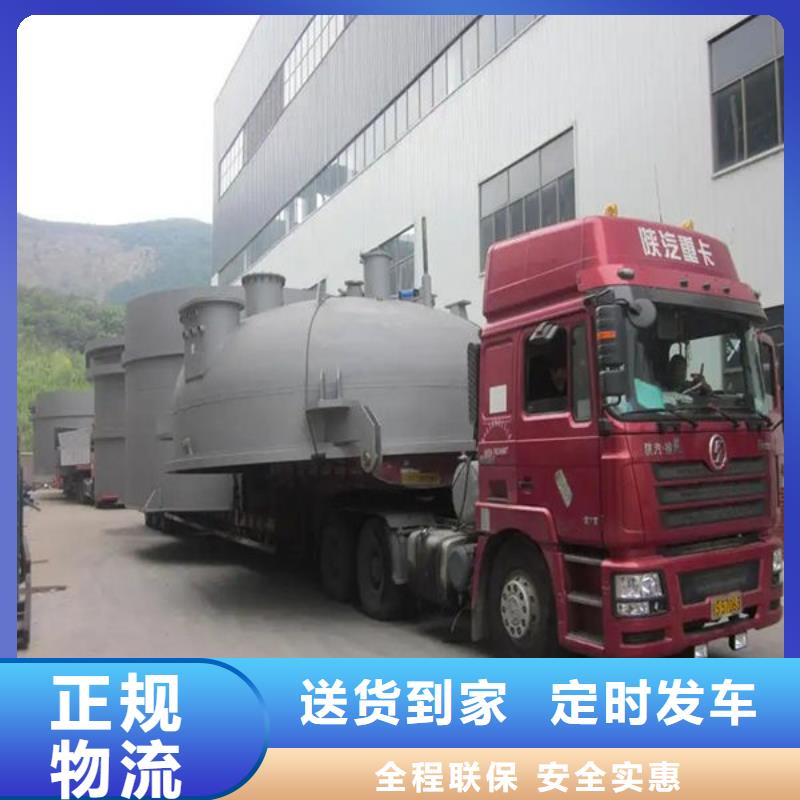 昆明到大同短途搬家方便快捷