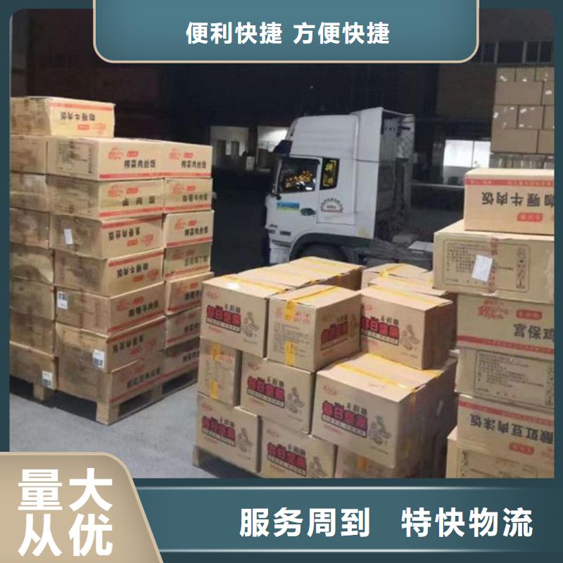 昆明到红河建水短途运输昆明发车全境直达2023
