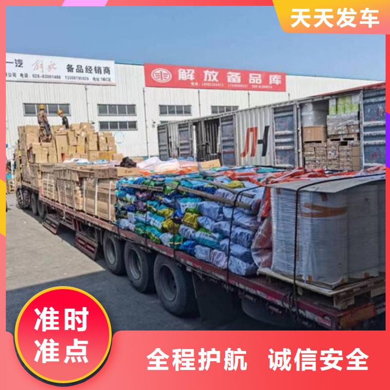 昆明到山东搬家公司专线直达