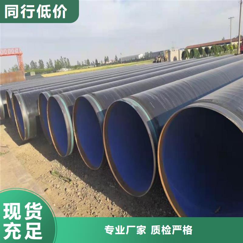现货销售tpep防腐直缝钢管厂家介绍同城生产商