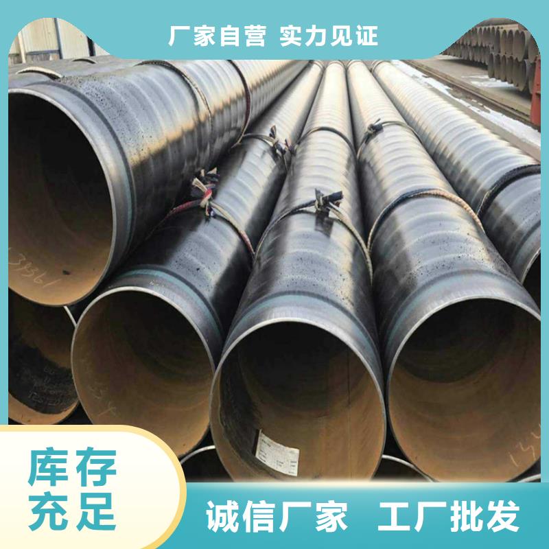 优选：3PE防腐钢管生产厂家产地批发