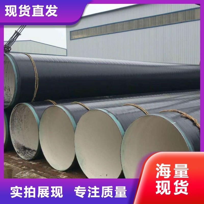 优选3pe防腐直缝钢管厂家技术指导货源直供