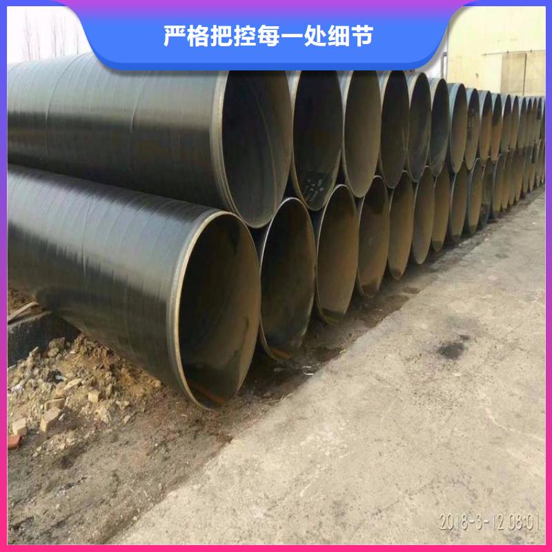给水TPEP防腐钢管电缆穿线钢管厂家直供精工打造