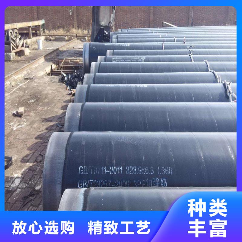 三层pe防腐钢管厂家在线报价供货源头采购