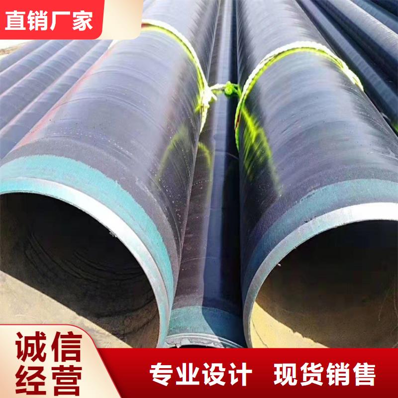 加强级3pe防腐钢管厂家价格当地生产厂家