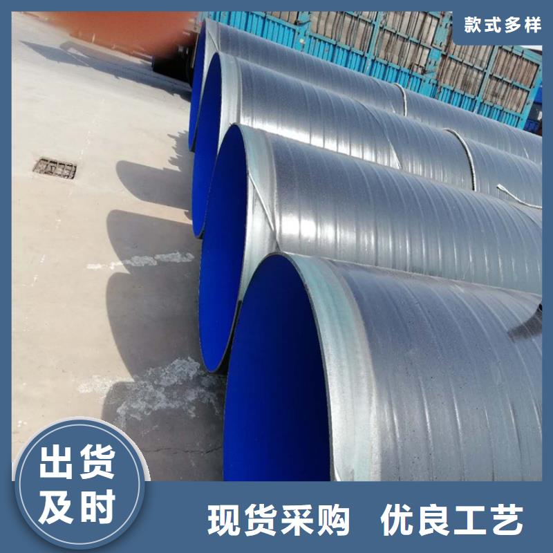 给水3pe防腐钢管良心厂家供应当地生产厂家