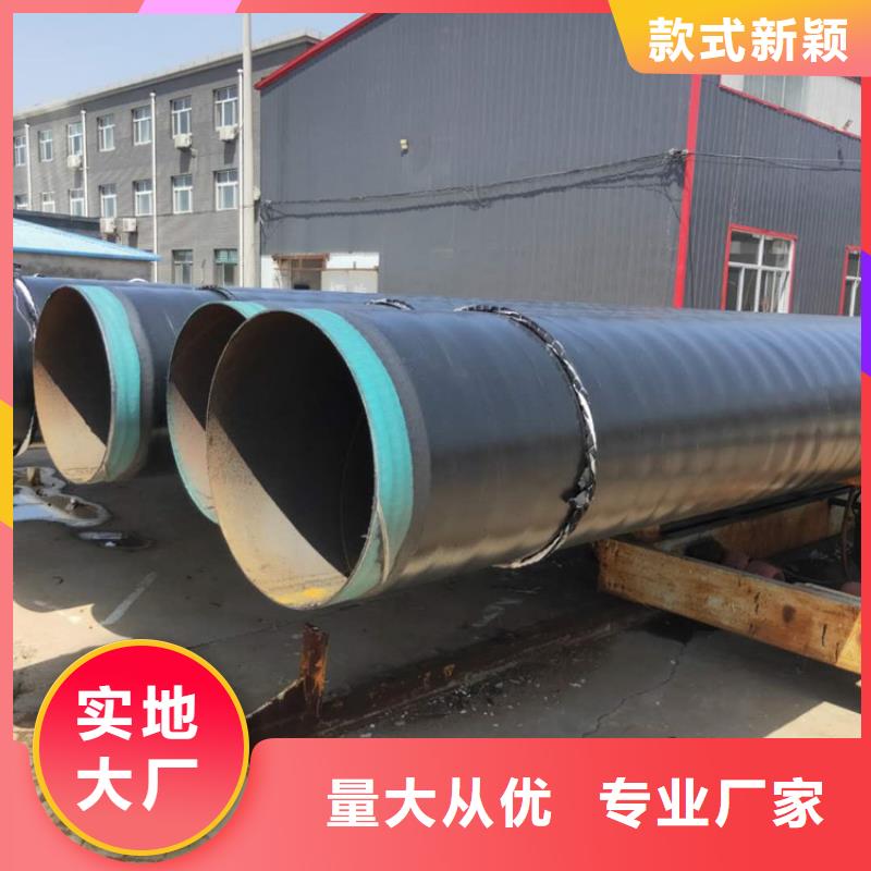 管道大口径3pe防腐钢管实体大厂真材实料诚信经营