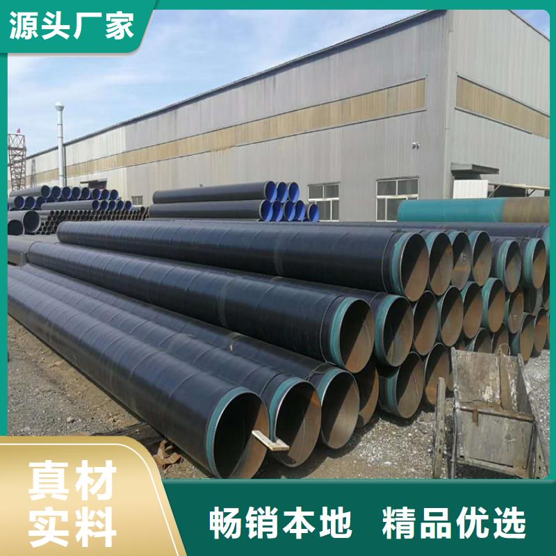 优选直埋3pe防腐钢管厂家型号齐全