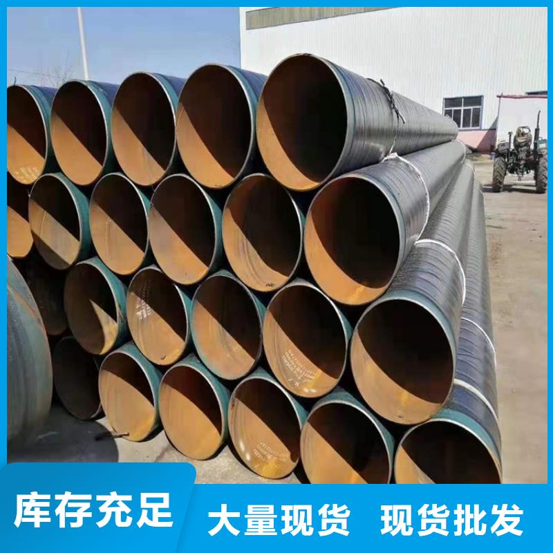 优选3pe燃气防腐钢管厂家施工工厂直销