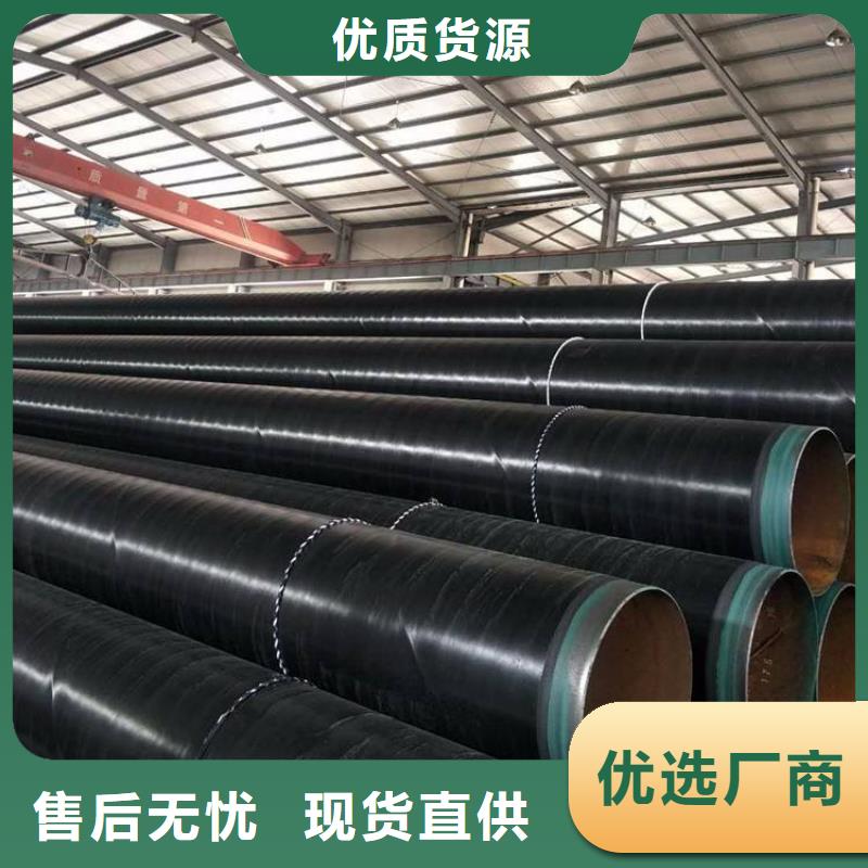 排水tpep防腐钢管厂家本地生产商