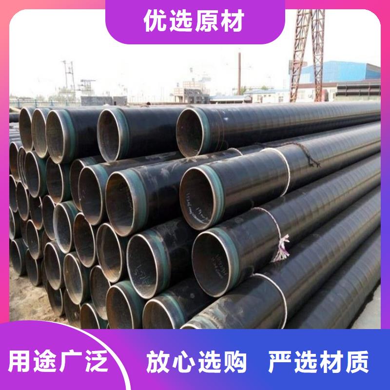 tpep防腐直缝钢管择优厂家大厂生产品质
