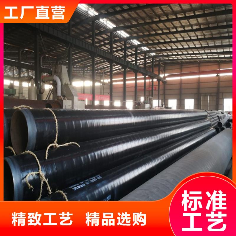 直埋tpep防腐钢管厂家价格优惠实力派厂家