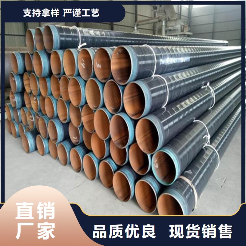 优选燃气3pe防腐管厂家价格同城货源