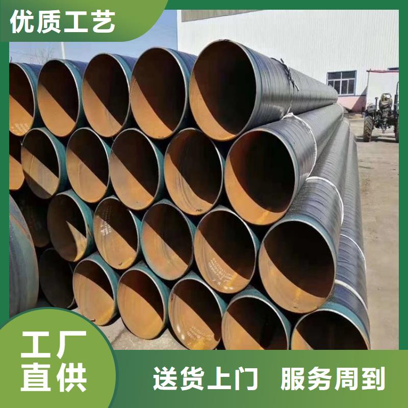 管道给水tpep防腐钢管厂家报价符合标准