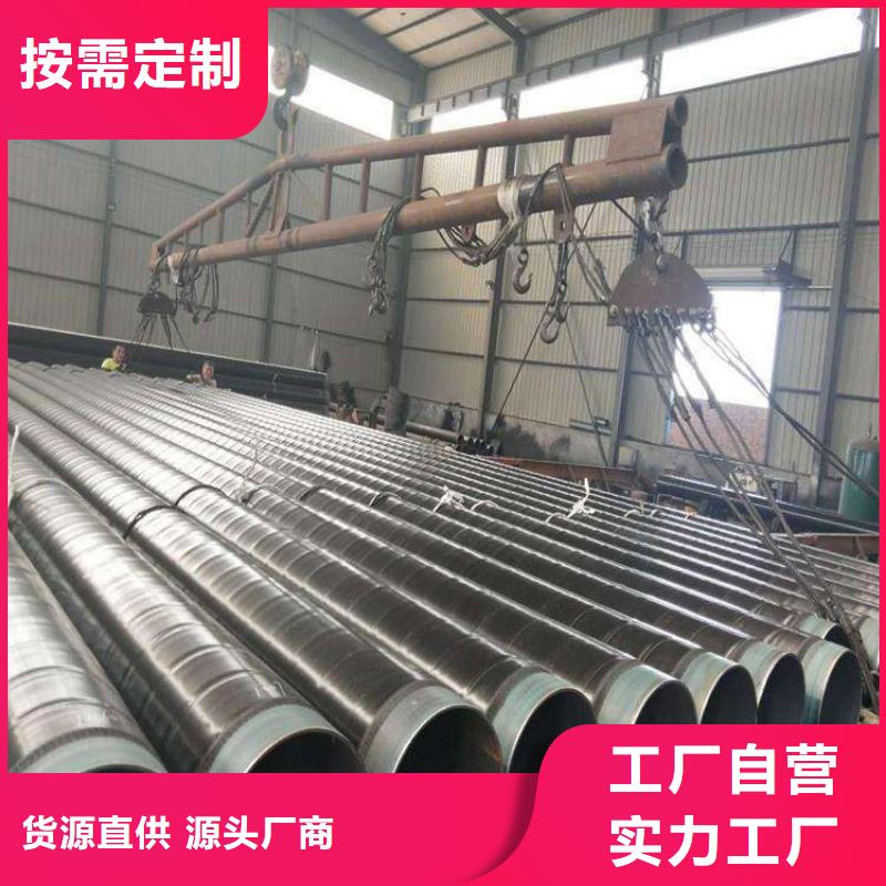 3pe地埋防腐钢管厂家加工本地厂家