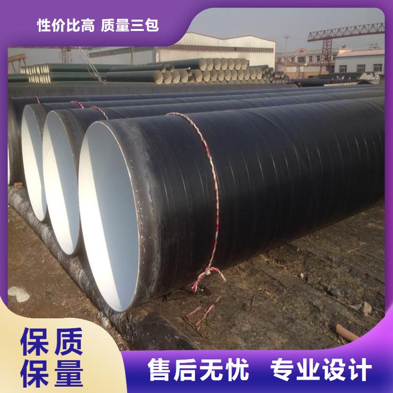 3pe防腐燃气钢管厂家来电咨询品质优良