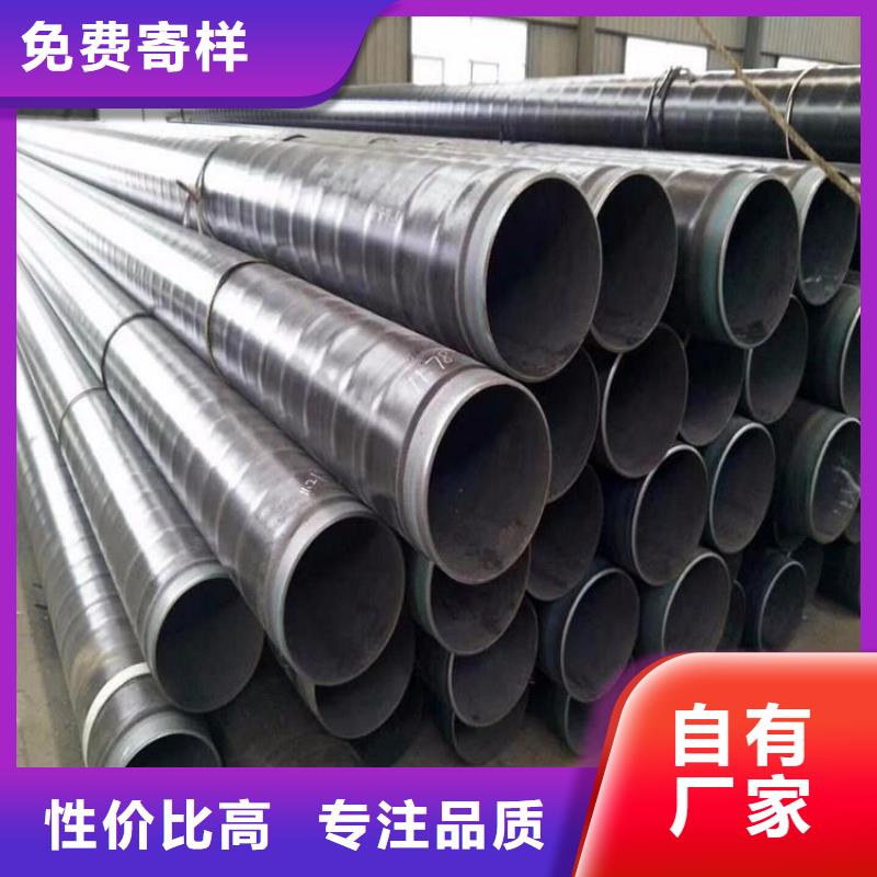 现货销售直埋tpep防腐钢管出厂价格本地生产商