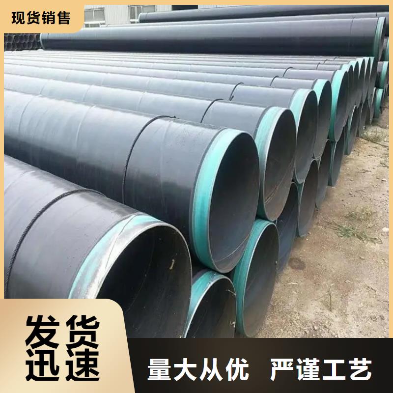 今日：直埋tpep防腐钢管厂家供货产品实拍