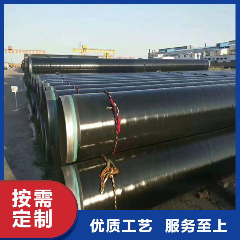 3层pe防腐钢管质量放心厂家同城服务商