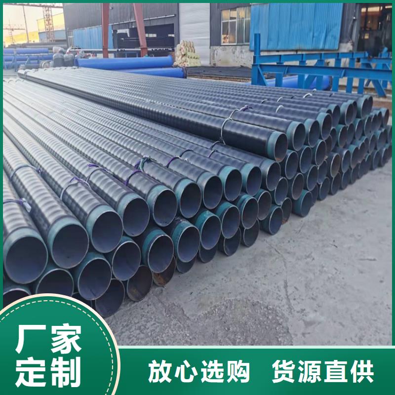 tpep防腐钢管实体厂家一站式采购
