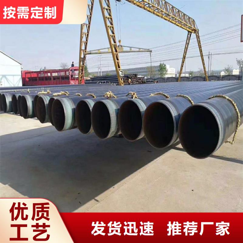 今日：排水3pe防腐钢管厂家生产当地制造商