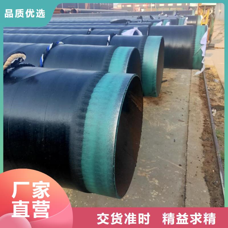 管道TPEP防腐钢管厂家批发供应