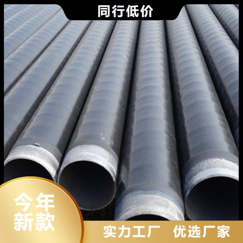 排水tpep防腐钢管多重优惠厂家当地生产商