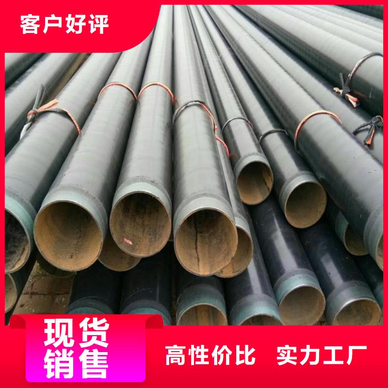 排污tpep防腐钢管诚信厂家我们更专业