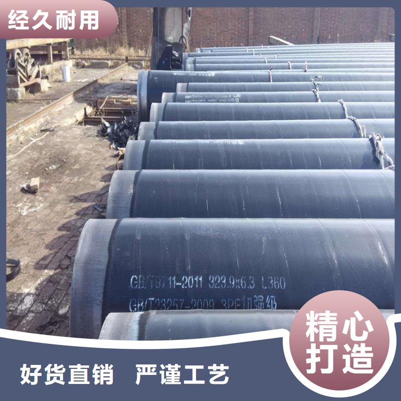 现货销售预制3pe防腐钢管厂家价格多行业适用