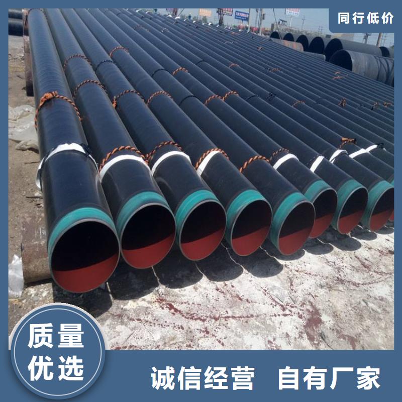 饮水tpep防腐钢管厂家专注质量