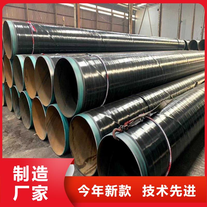 输水tpep防腐钢管供应厂家在线报价规格齐全
