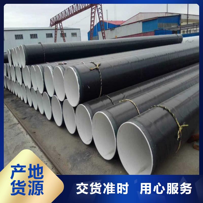 给水3pe防腐钢管厂家本地经销商