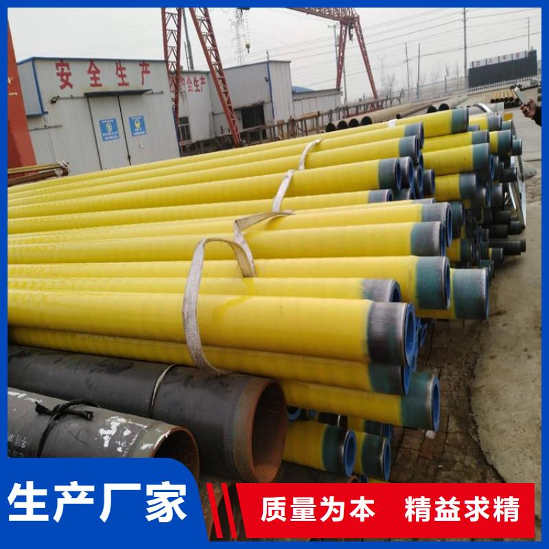 3pe防腐螺旋钢管本地厂家供货同城厂家