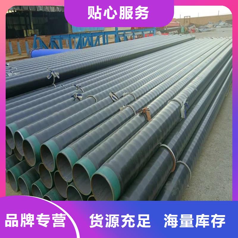排水3pe防腐钢管供应生产厂家当地经销商
