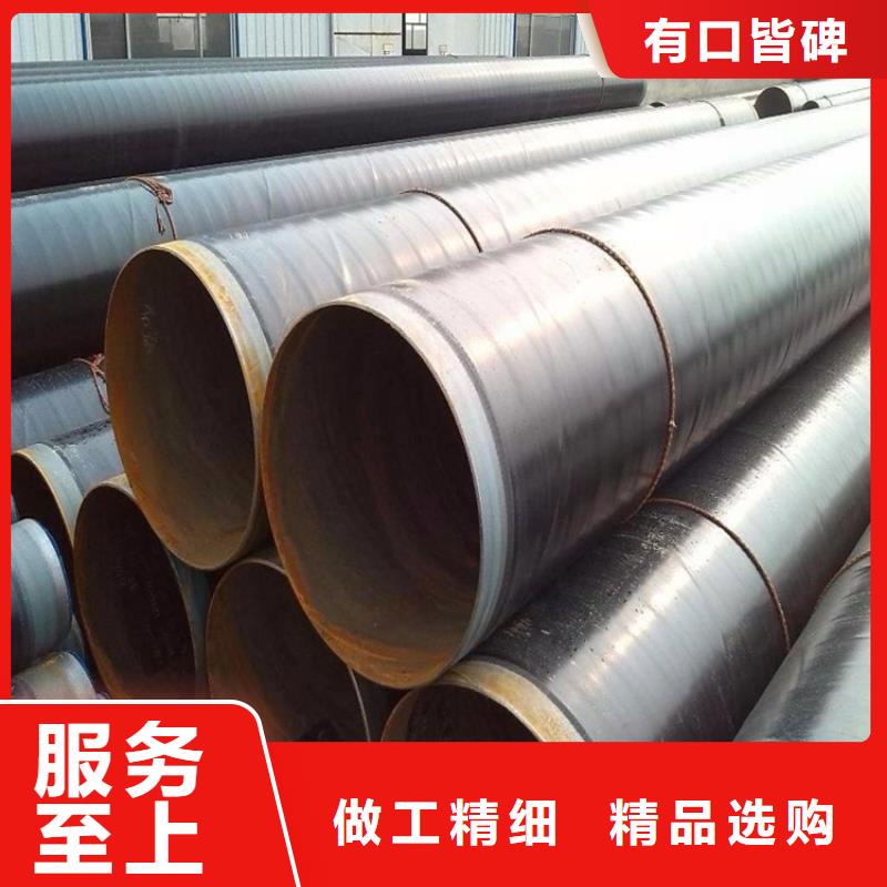直埋tpep防腐钢管厂家当地厂家