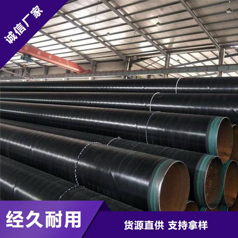 埋地3pe防腐钢管厂家价格助您降低采购成本