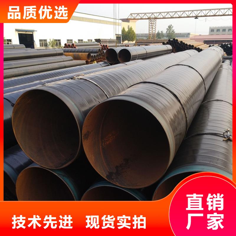 给水TPEP防腐钢管品质保证厂家当地服务商