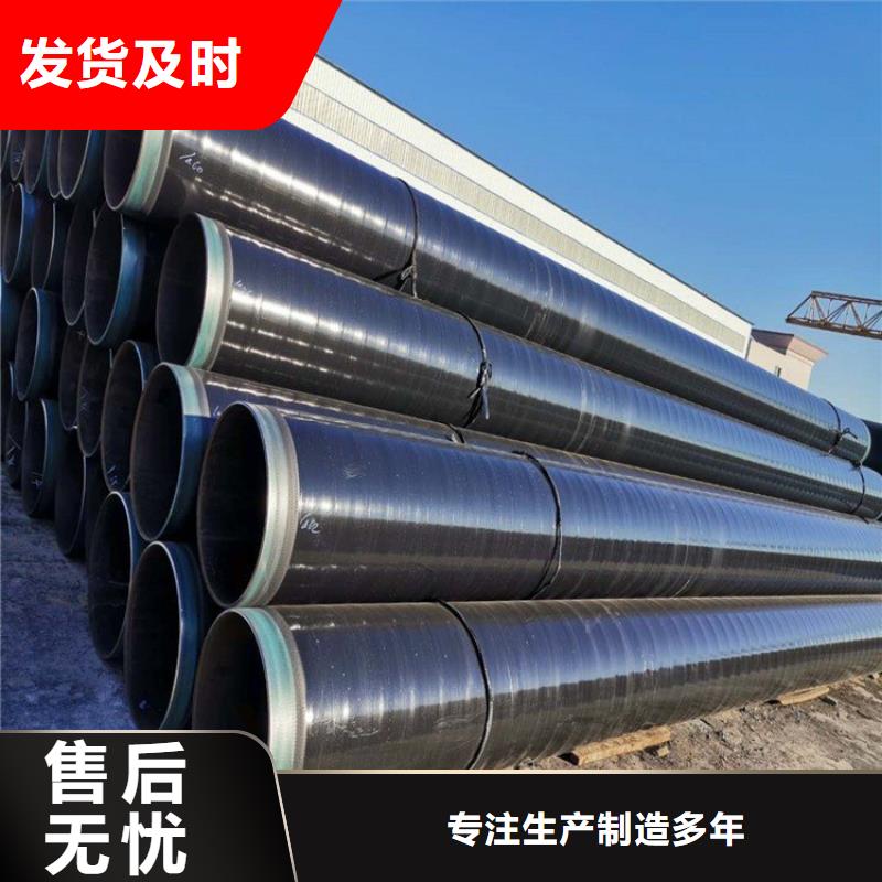 优选聚乙烯3pe防腐钢管出厂价格一周内发货