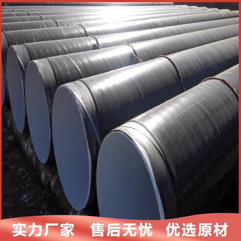 饮水tpep防腐钢管出厂价格0中间商差价