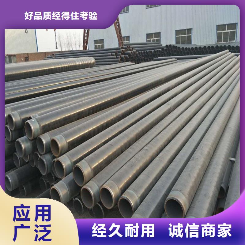 输水tpep防腐钢管直供厂家当地品牌