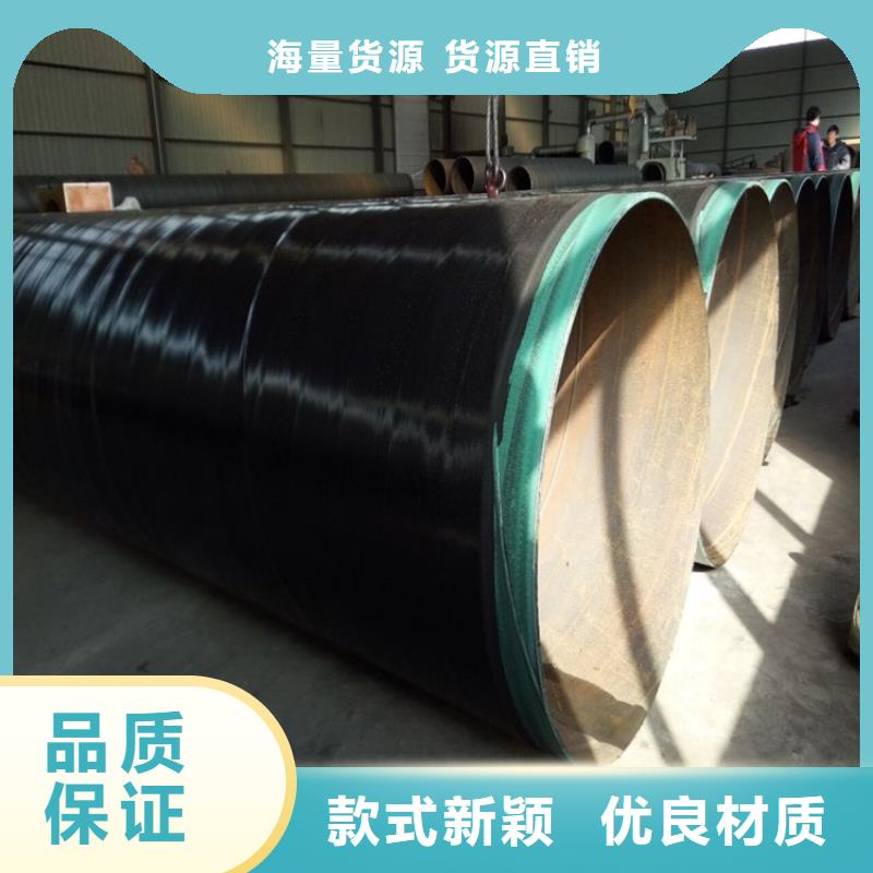 3pe防腐直缝钢管厂家规格贴心服务