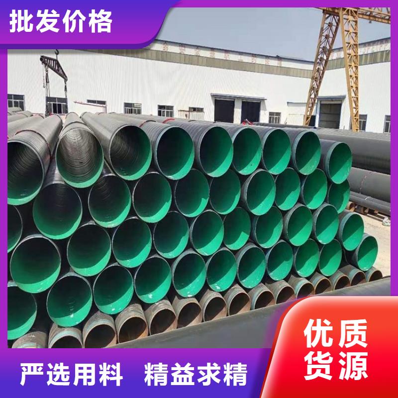 现货销售给水3pe防腐钢管厂家服务周到