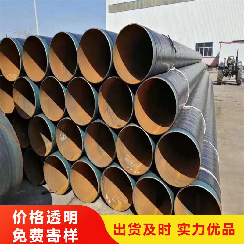 优选预制tpep防腐钢管厂家详情介绍同城生产厂家