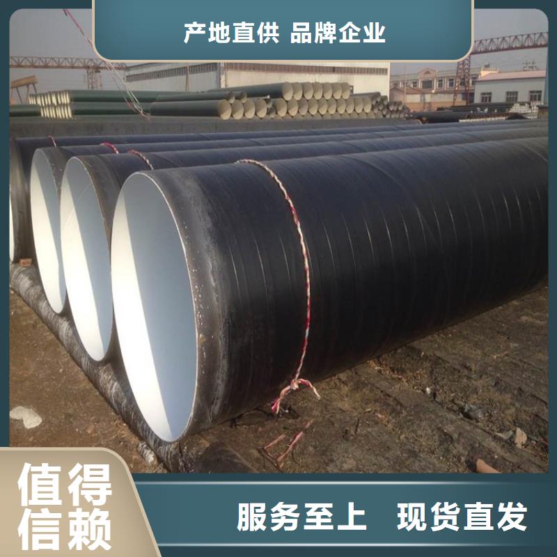 预埋tpep防腐钢管厂家价格低