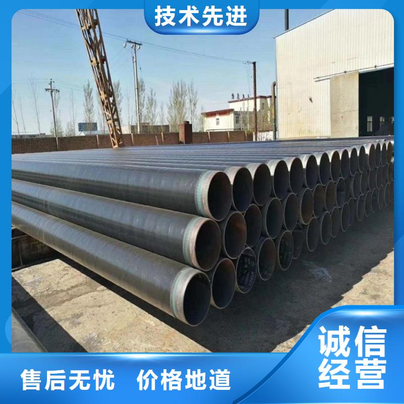 大口径tpep防腐钢管厂家当地经销商