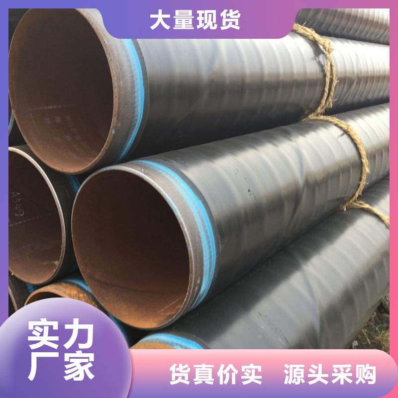矿用3pe防腐钢管厂家加工同城生产厂家
