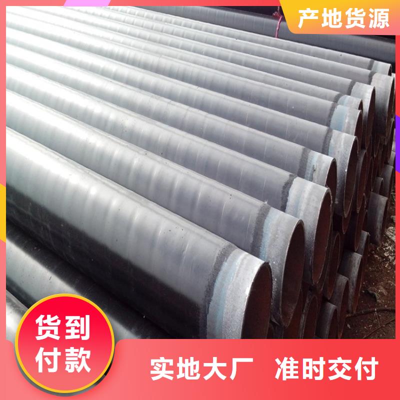 3pe防腐钢管厂家当地货源