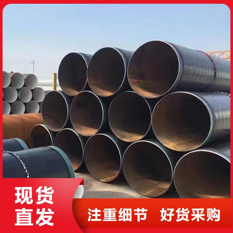 现货销售3pe防腐燃气钢管厂家生产同城经销商