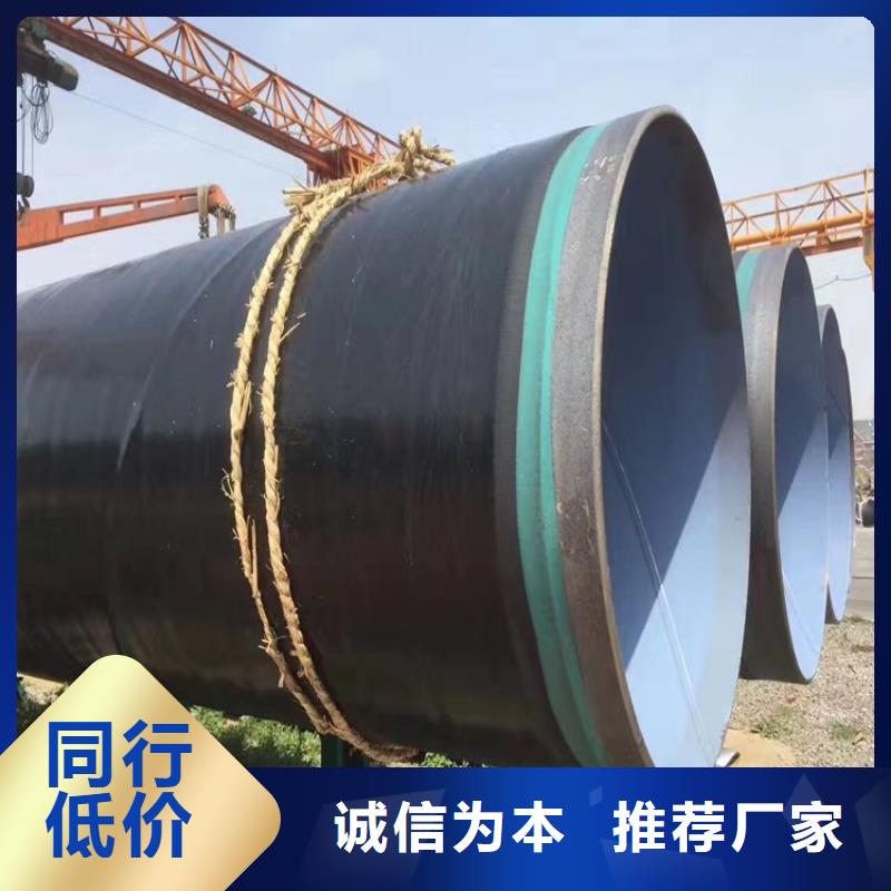 天然气3pe防腐钢管厂家资讯同城生产厂家